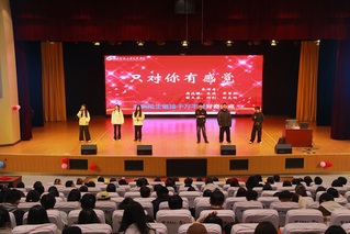 经济与管理学院举办“经”心反诈...